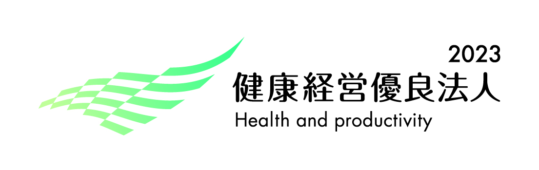 Health and Productivity Management Excellent Corporation 2023 Logo